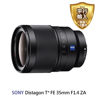 【SONY 索尼】SEL35F14Z Distagon T* FE 35mm F1.4 ZA 標準廣角鏡頭(平行輸入)