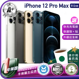 【Apple 蘋果】福利品 iPhone 12 Pro Max 6.7吋 512GB 保固一年 送三好禮全配組
