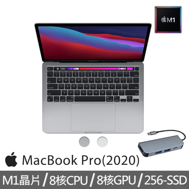 【送type-C HUB轉接器】MacBook Pro 13吋 8核心CPU 與 8核心GPU 256G SSD(M1晶片)
