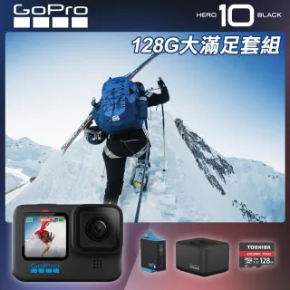 【GoPro】Hero10大滿足套組