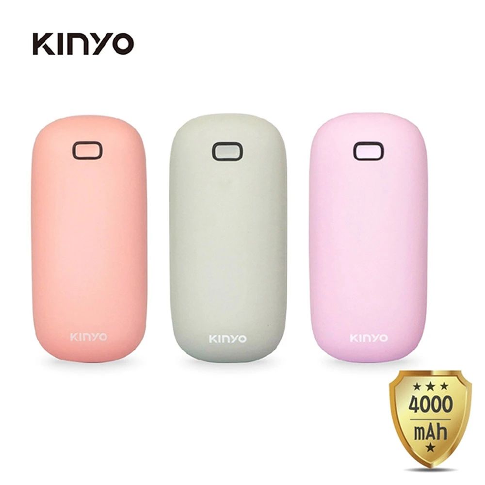 【KINYO】充電式暖暖寶/暖手寶 HDW-6766