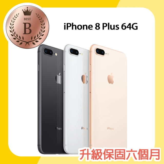 【Apple 蘋果】福利品 iPhone 8 Plus 64G 5.5吋智慧型手機(8成新)