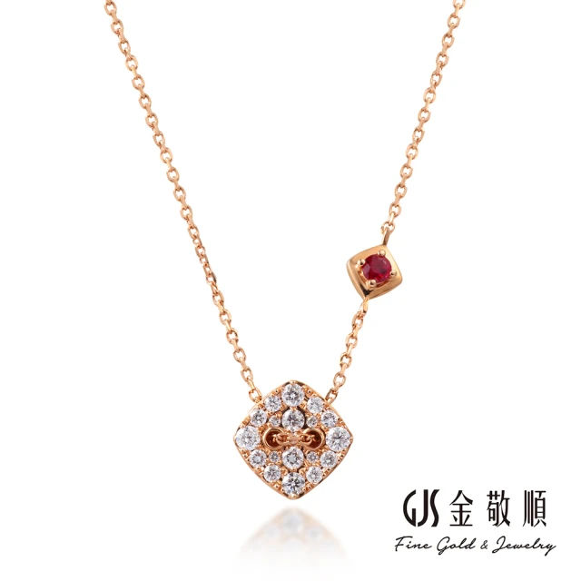 GJS 金敬順【GJS 金敬順】天然紅寶石鑽石項鍊鈕扣定情(18K金/750KG)