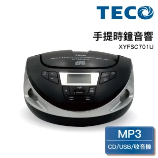 【TECO 東元】CD/USB手提時鐘音響 XYFSC701U