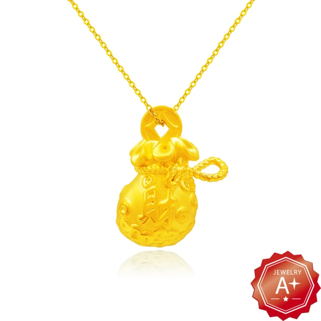 【A+】9999純黃金墜 財寶納庫福袋-1.29錢±3厘