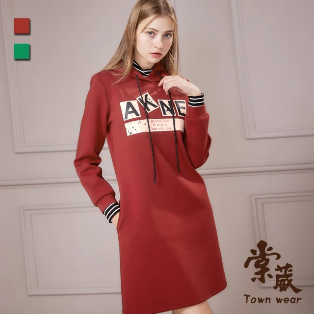 【TOWN’WEAR 棠葳】假兩件條紋拼接連帽洋裝 2色(彈力/印字/高領/修身/抽繩)