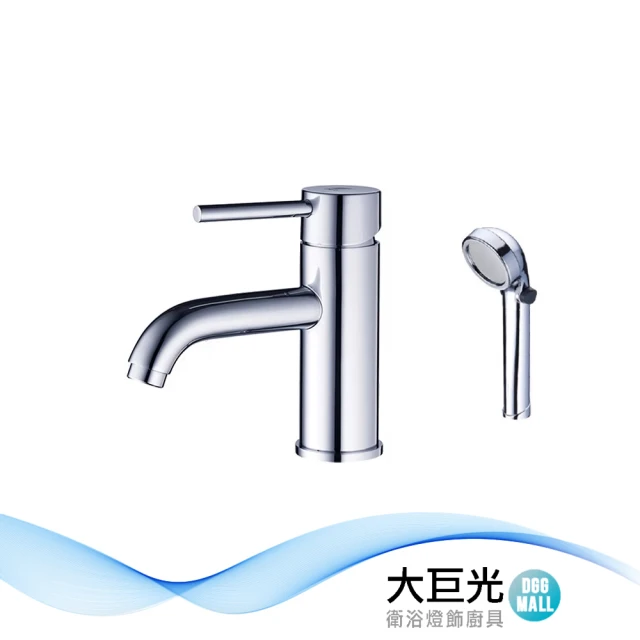 【大巨光】臉盆單孔單槍水龍頭+開關型蓮蓬頭_二段式(TAP-100085)