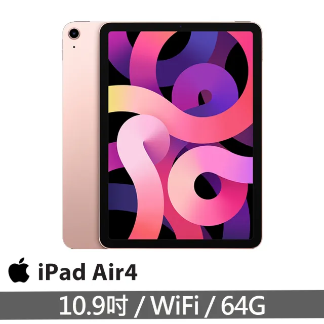 【Apple 蘋果】2020 iPad Air 4 平板電腦(10.9吋/WiFi/64G)