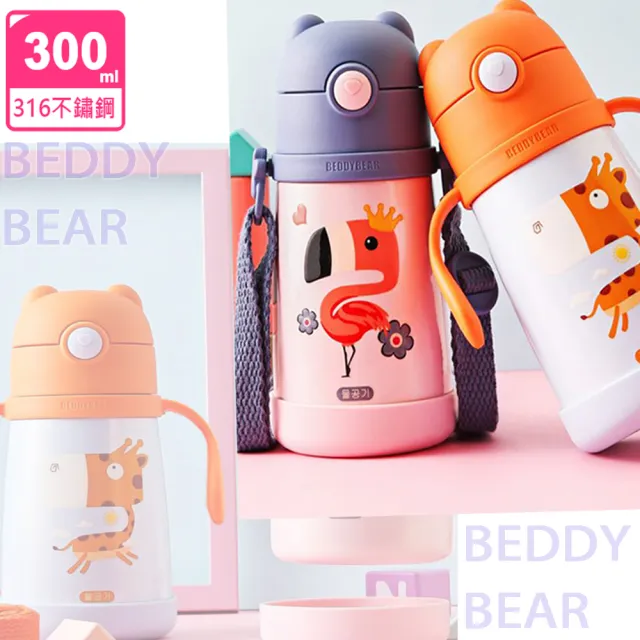 Beddybear Beddybear 韓國杯具熊316不銹鋼學飲杯保溫杯300ml 保溫杯 兒童 杯 Momo購物網