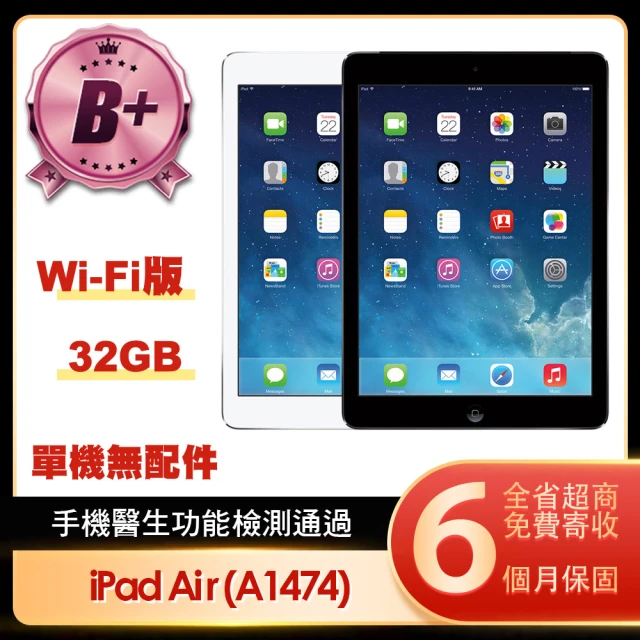 【Apple 蘋果】福利品 iPad Air Wi-Fi 32G 9.7吋平板電腦(A1474/第一代/單機無配件)