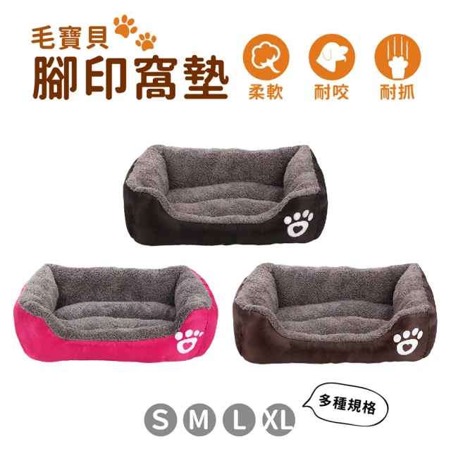 【Jo Go Wu】超柔仿羊羔絨寵物窩-L號(寵物床/狗窩/貓窩/保暖/遊戲窩/睡床)