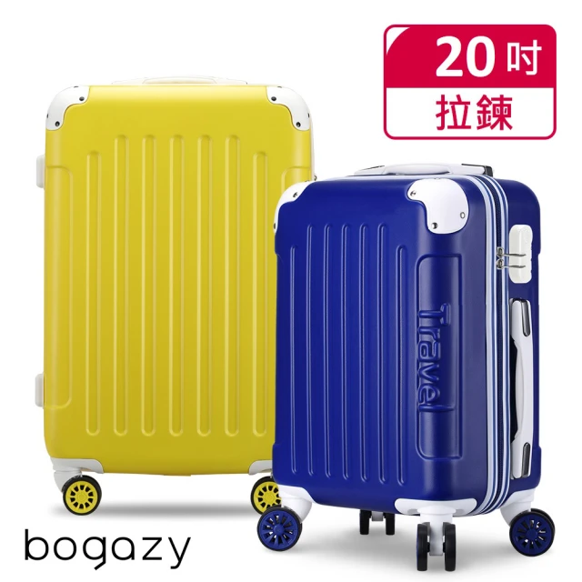 Bogazy【Bogazy】繽紛蜜糖 20吋馬卡龍TSA海關鎖行李箱登機箱(多色任選)