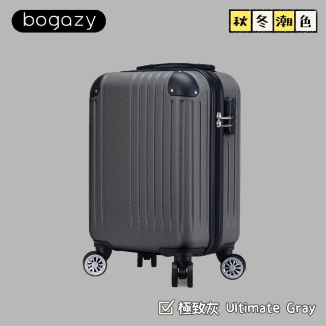 【Bogazy】時光款 18吋國旅行李箱廉航登機箱(多色任選)