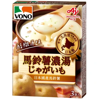 《VONO》醇緻原味-馬鈴薯濃湯