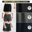 【BeautyFocus】9件組/台灣製Hi-Cool吸排透氣平口褲(快速38-74M-XXL)