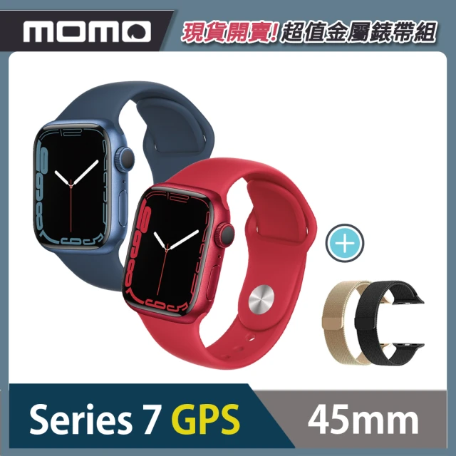 金屬錶帶超值組★【Apple 蘋果】Watch Series 7 45公釐鋁金屬錶殼搭配運動型錶帶(GPS版)