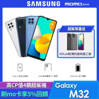 原廠保護貼組【SAMSUNG 三星】Galaxy M32 6.4吋四主鏡智慧型手機(6G/128G)