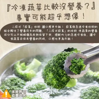 【極鮮配】輕食必備 冷凍蔬菜 四季豆-1000g±10%