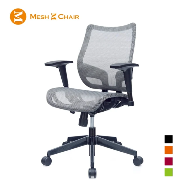 【Mesh 3 Chair】恰恰人體工學網椅-無頭枕-五色任選(人體工學椅、網椅、電腦椅)