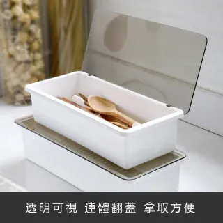 【原家居】簡約筷子瀝水收納盒-加長款(刷具盒 餐具盒 筷籠)
