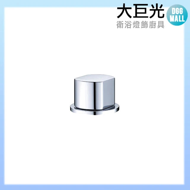 大巨光【大巨光】6分把手開關組_冷(TAP-121092)