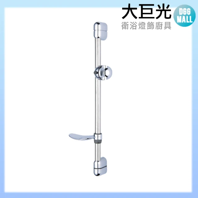 大巨光【大巨光】衛浴配件龍頭滑桿組(TAP-518202)