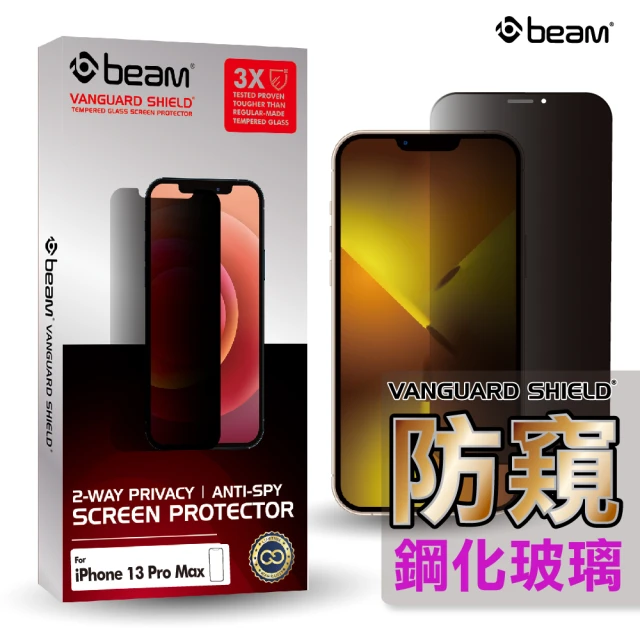 【BEAM】iPhone 13 Pro Max 6.7吋雙向防窺耐衝擊鋼化玻璃保護貼(防窺 iPhone手機保護貼)