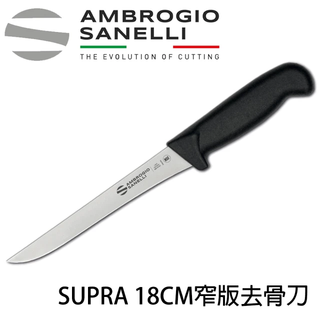 【SANELLI 山里尼】SUPRA系列 窄版去骨刀 18cm 專業黑色(義大利製 魚牛肉去骨專用)