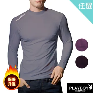 【PLAYBOY】任選_台灣製莫代爾舒適立領長袖衫(速達單件-黑/深紫/駝灰)