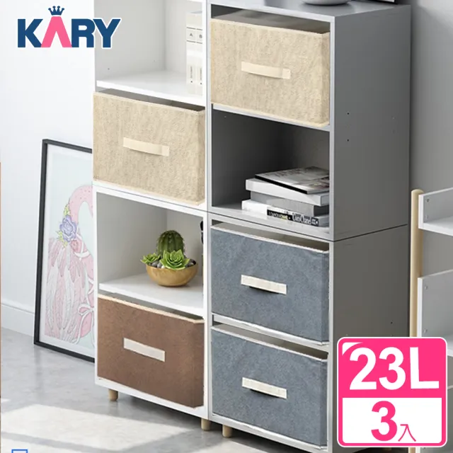 【KARY】三層櫃適用日式可摺疊收納箱(超值3入組