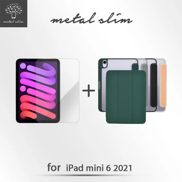 【Metal-Slim】Apple iPad mini 第6代 8.3吋 2021(內置筆槽 雙料防摔全包覆三折立架式保護皮套+玻璃貼)