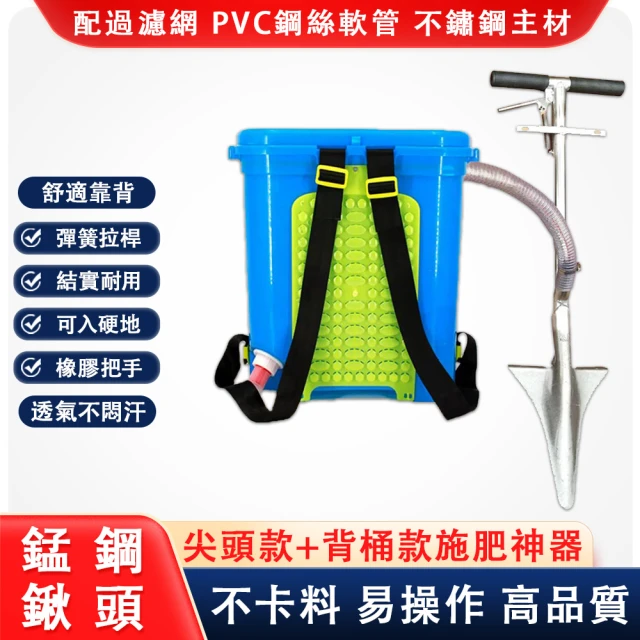 【巧可】充電式抽水泵澆水機(農用澆地戶外抽水器)