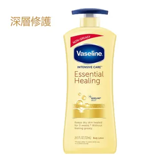 【進口Vaseline凡士林】潤膚乳液(725ml/瓶  平輸品)