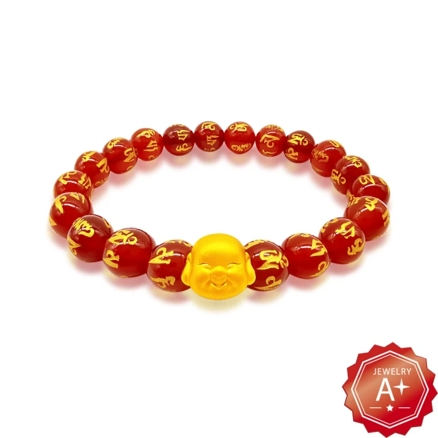 A+【A+】9999純黃金墜設計款六字真言紅瑪瑙串珠黃金手鍊 歡喜彌勒-0.2錢±3厘