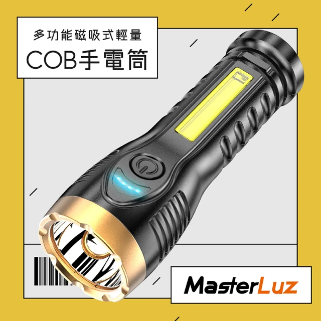 【MasterLuz】G37多功能磁吸式輕量COB手電筒
