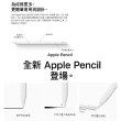Apple Pencil II 超值組【Apple 蘋果】2020 iPad Air 4 平板電腦(10.9吋/WiFi/64G)