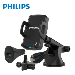 【Philips 飛利浦】Qi無線充電手機支架-含車充(DLP9365)