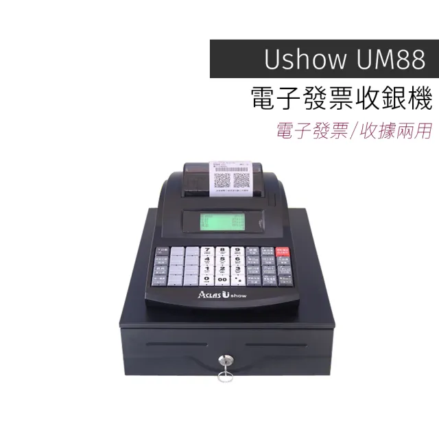 【Ushow】UM-88
