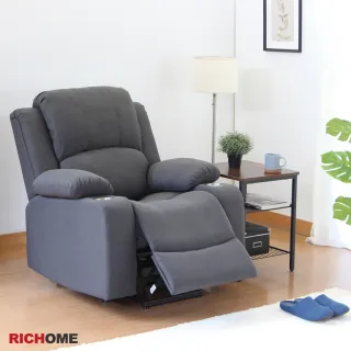 【RICHOME】愛樂多功能無線充電單人獨立筒電動沙發/起身椅/躺椅/休閒椅(2色)