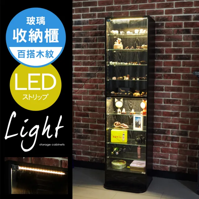 【Akira】MIT低甲醛直立式LED燈180公分十層玻璃展示櫃(收納櫃