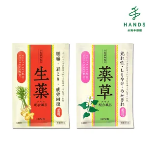 Tokyu Hands 台隆手創館 日本古風植物風呂入浴劑25g 生藥湯藥草湯 Momo購物網