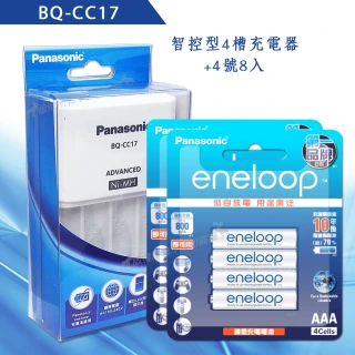 【Panasonic 國際牌】智控型4槽鎳氫低自放充電器+新款彩版 eneloop 低自放充電電池(4號8入充電組)