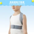【XA】兒童款龍骨支撐背部矯正帶LB08(防駝背矯正帶、脊椎不適、圓肩、含胸、高低肩、體態矯正)