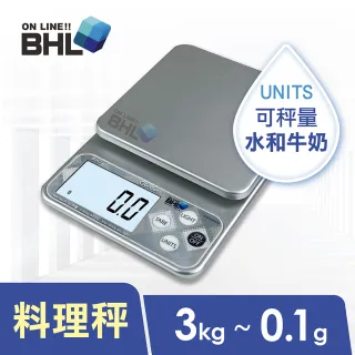 【BHL 秉衡量】LCD冷光液晶 三段式精度烘焙料理秤 BHO+-SR〔3000gx1g〕(BHL秉衡量BHO+-SR)