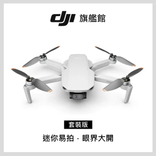 【DJI】Mini 2套裝版 空拍機/無人機(聯強國際貨)