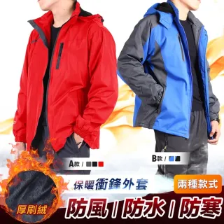 【YT shop】戶外防風防潑水厚刷絨衝鋒外套(騎士外套)