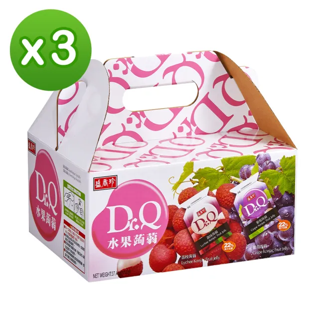 【盛香珍】Dr.Q蒟蒻果凍禮盒1060gX3盒(檸檬鹽+葡萄+荔枝-3種口味)