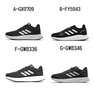 【adidas 愛迪達】慢跑鞋 運動鞋 DURAMO 10 男女 A-GX0709 B-FY5943 C-GW8348 D-G58098 E-H04622 F-GW8336