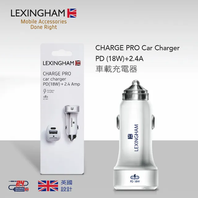 Lexingham樂星翰 Pd Usb 車用充電器品號l5600 Momo購物網