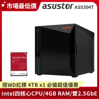 【搭WD 4TB x1】ASUSTOR 華芸 AS5304T 升級版4Bay NAS網路儲存伺服器